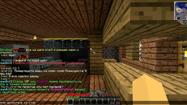 streamcraft и miku dens смотреть онлайн