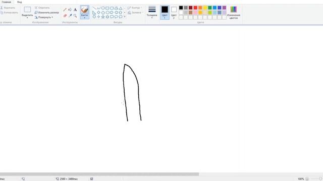 Как написать букву А смотреть онлайн