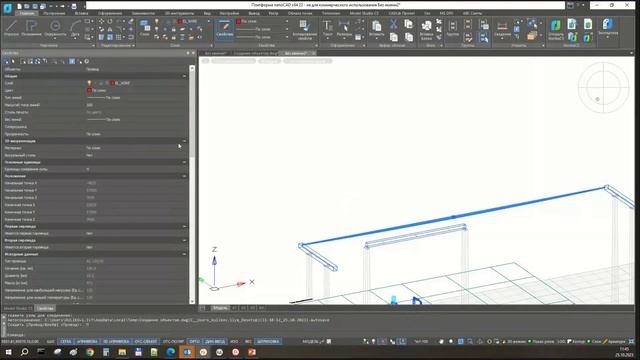 Построение 3D-модели РУ в Model Studio CS ОРУ смотреть онлайн
