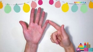 Пальчиковые игры для детей на тему «Игрушки» #видеоуроки #пальчиковаягимнастика #изо #пальчиковые