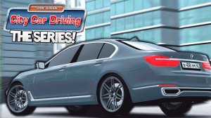 СЕРИАЛ В CITY CAR DRIVING - УГНАЛИ BMW 750i ЗА 10 МИЛЛИОНОВ РУБЛЕЙ! ЖЕСТЬ!