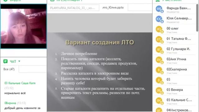 лто Селиверстова Юля смотреть онлайн