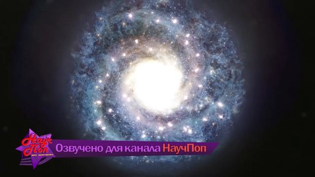 ? Что такое тёмная материя и для чего она нужна? [ ted ed на русском ] смотреть онлайн