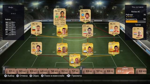 FIFA15 UT ULTRA PACKS OPENING | ОТКРЫТИЕ УЛЬТРА ПАКОВ смотреть онлайн