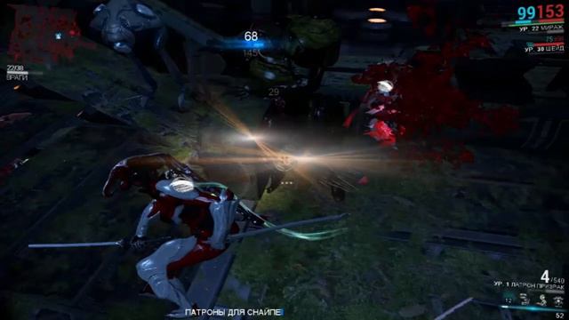 Тутор по WarFrame смотреть онлайн