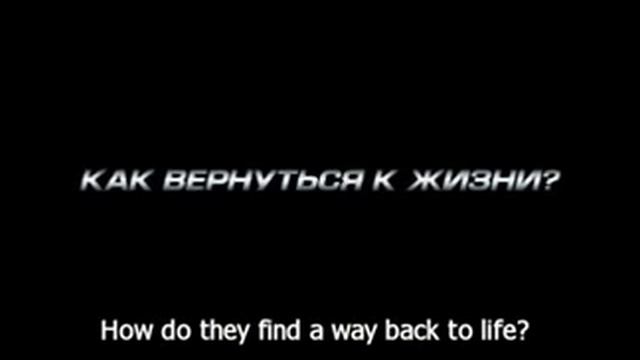На игре 2.flv смотреть онлайн