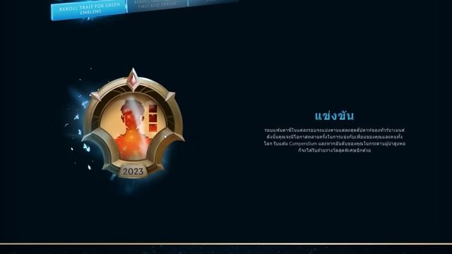 [Dota2] Update ใหม่ เฉลิมฉลอง The International 2023 + ส่อง Compendium เติมแล้วมีอะไรบ้าง? смотреть онлайн