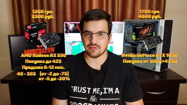 Radeon RX 550 - Лучшая видеокарта среди самых дешевых смотреть онлайн