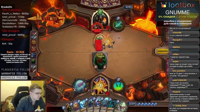 Hearthstone: Арена рога - хантер [Хартстоун] смотреть онлайн