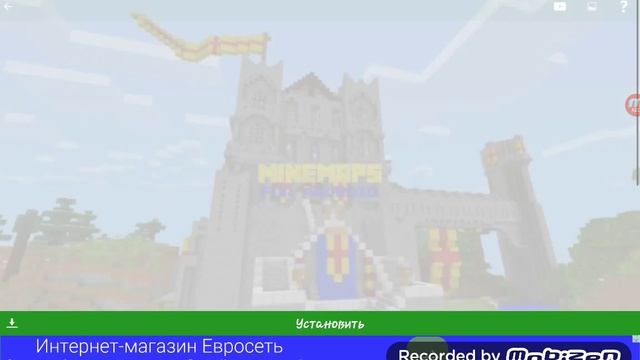 Приложение для скачивания карт на андроид смотреть онлайн