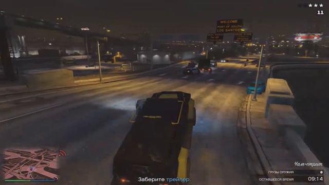 GTA Online #9. Призрачный поезд смотреть онлайн