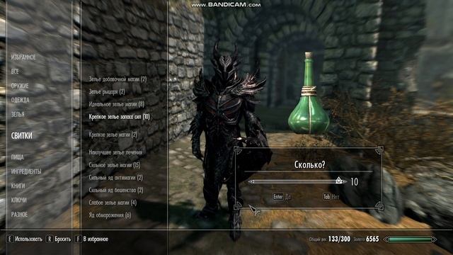 как дюпать вещи в The Elder Scrolls V Skyrim Special Edition смотреть онлайн