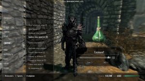 как дюпать вещи в The Elder Scrolls V Skyrim   Special Edition