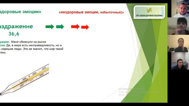 5 февраля старт 6 поток смотреть онлайн