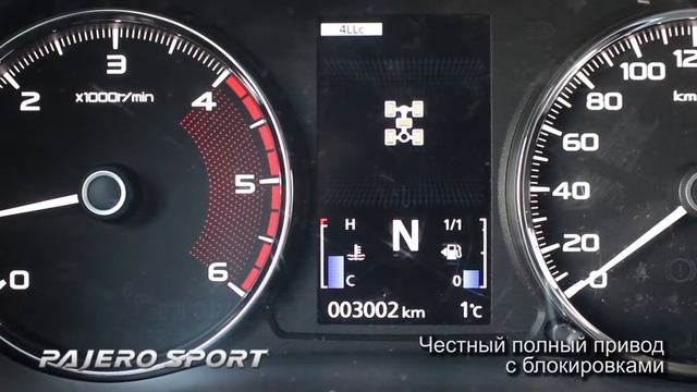 Pajero Sport: Super Select II смотреть онлайн