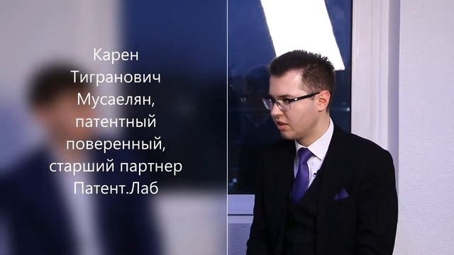 Как запатентовать так, чтобы никто не повторил? смотреть онлайн