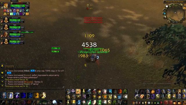 WoW WotLK ретрик 3.3.5a смотреть онлайн