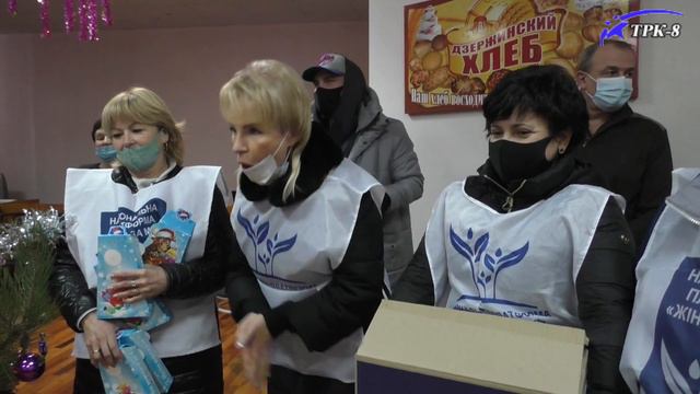 Подарки для детей прифронтового Торецка от Национальной платформы Женщины за Мир. смотреть онлайн