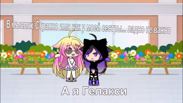 Мини фильм Разлучённые близнецы смотреть онлайн