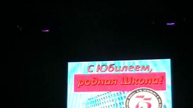 Праздник осени в школе 58 города Самара и 75-летие школы 58 в МТЛ Арене смотреть онлайн