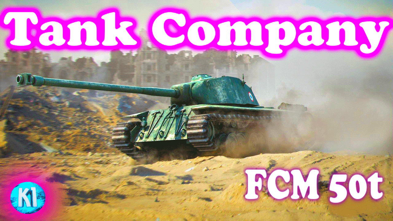 Tank Company. FCM 50t в топовой комплектации. Танк компани смотреть онлайн