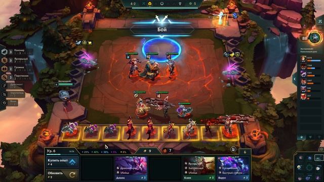 (№2) League of Legends. TFT. Крутой замес! Победа. смотреть онлайн