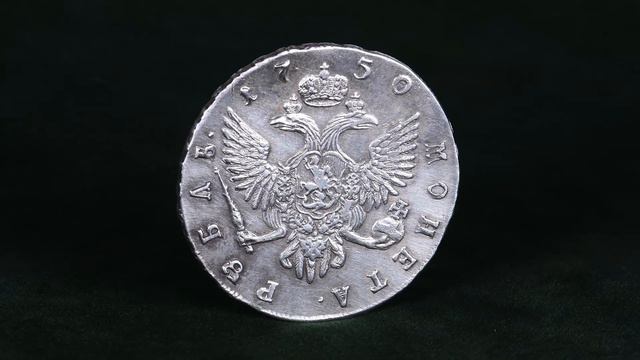 1 рубль 1750 СПБ смотреть онлайн