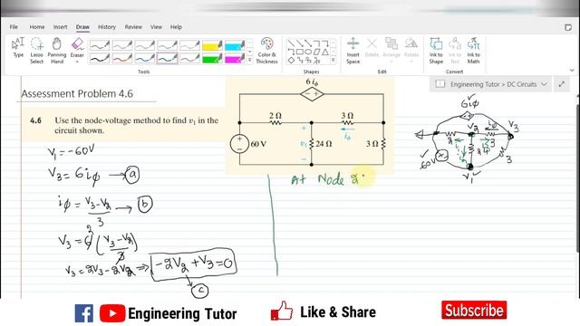 Reference Node in Nodal Analysis| Problem 4.6| Electric Circuits Nilsson 10th Ed | Engineering Tuto смотреть онлайн