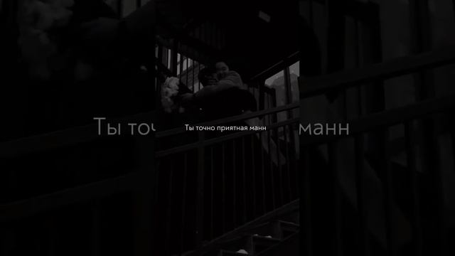 рядом буду до конца.. #andypanda #miyagi #forsoul #hajime #music смотреть онлайн