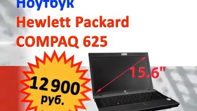 Ноутбук смотреть онлайн