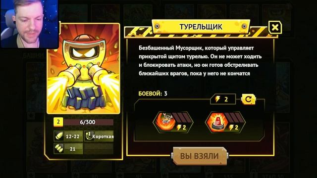 ХРЕБТОЛОМ И ЕГО ДРУЗЬЯ / JunkWorld #2 #junkworld смотреть онлайн