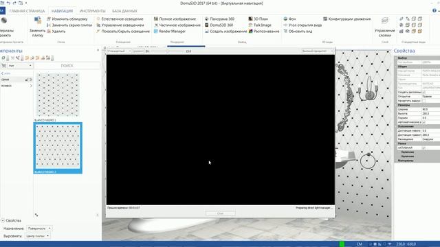 "ROMBOS", ADEX (Spain) in DomuS3D смотреть онлайн
