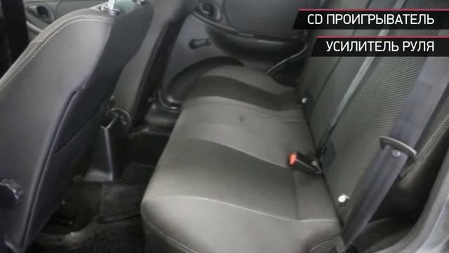 Chevrolet Niva с пробегом 2017 смотреть онлайн