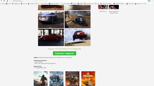 Как активировать игру Test Drive Unlimited 2? Ключ к игре Test Drive Unlimited 2 смотреть онлайн