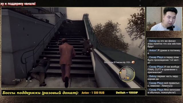 MAFIA 2 FINAL CUT | ФИНАЛ? | 7 #mafia #mafia2 #mafia2finalcut #stream смотреть онлайн