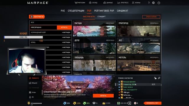 WARFACE: ТАЩИМ НА ДНО) смотреть онлайн