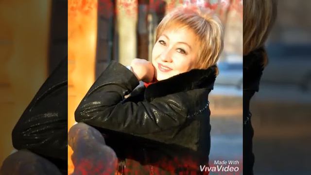 Береги себя.