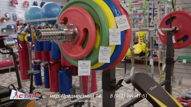 Снаряжение для тяжелой атлетики смотреть онлайн