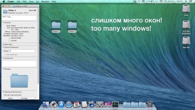 Посмотреть свойства нескольких файлов или папок View properties of multiple files or folders смотреть онлайн