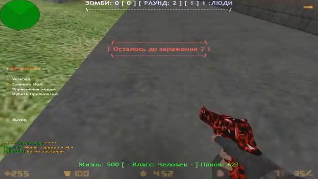 Сборка Оригинальная сборка Зомби Арена смотреть онлайн
