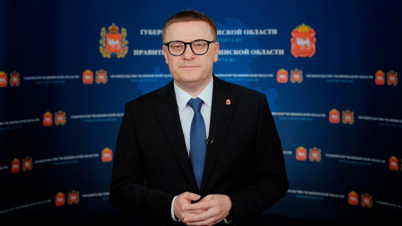 Губернатор Челябинской области поздравил телеканал ОТВ с 20-летием смотреть онлайн
