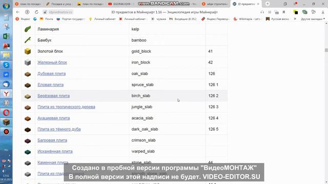 Mainkraft. Обзор Мода Ворлд Эдит 2 Часть смотреть онлайн
