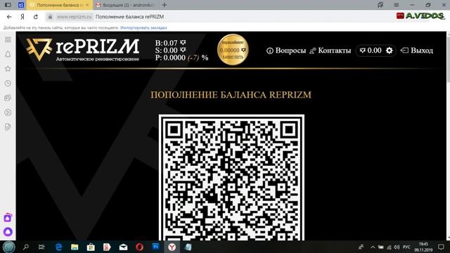 настройка аккаунта #rePrizm смотреть онлайн