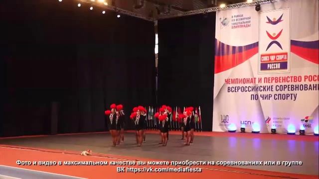 1 МЕСТО ?НЕО ДАНС ЧИР ФРИСТАЙЛ ГРУППА. CHEERLEADING THE BEST RUSSIAN FREESTYLE POM GROUP "NEO DANCE смотреть онлайн