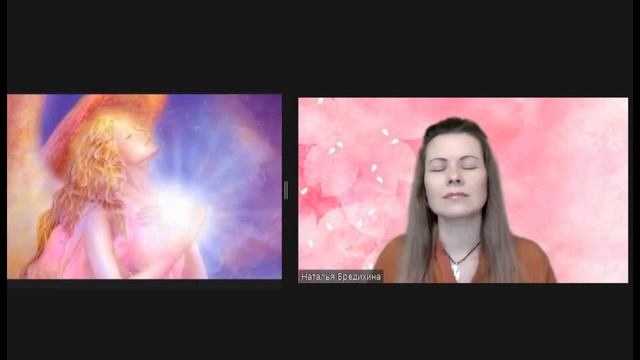 ЭМОЦИОНАЛЬНОЕ ИСЦЕЛЕНИЕ. ИНИЦИАЦИЯ ВНУТРЕННЕГО РЕБЁНКА. 10.08.2022. смотреть онлайн