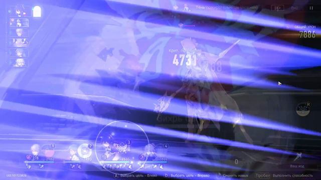 Honkai: Star Rail (Цзинь Юань и Зеле разносят 6 мир) смотреть онлайн