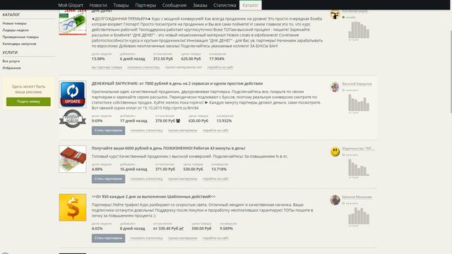 ПРИГЛАШЕНИЕ В ЗАКРЫТУЮ ГРУППУ смотреть онлайн