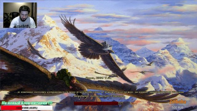 Third Age: Total War v3.2 (DAC 2.2) -Трандуил 009ч. смотреть онлайн