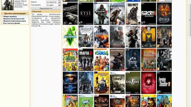 Ахренений сайт скачать игры смотреть онлайн
