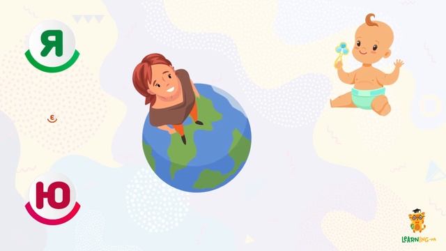 Тверді та м'які приголосні. Урок 4. Українська мова. 2 клас смотреть онлайн